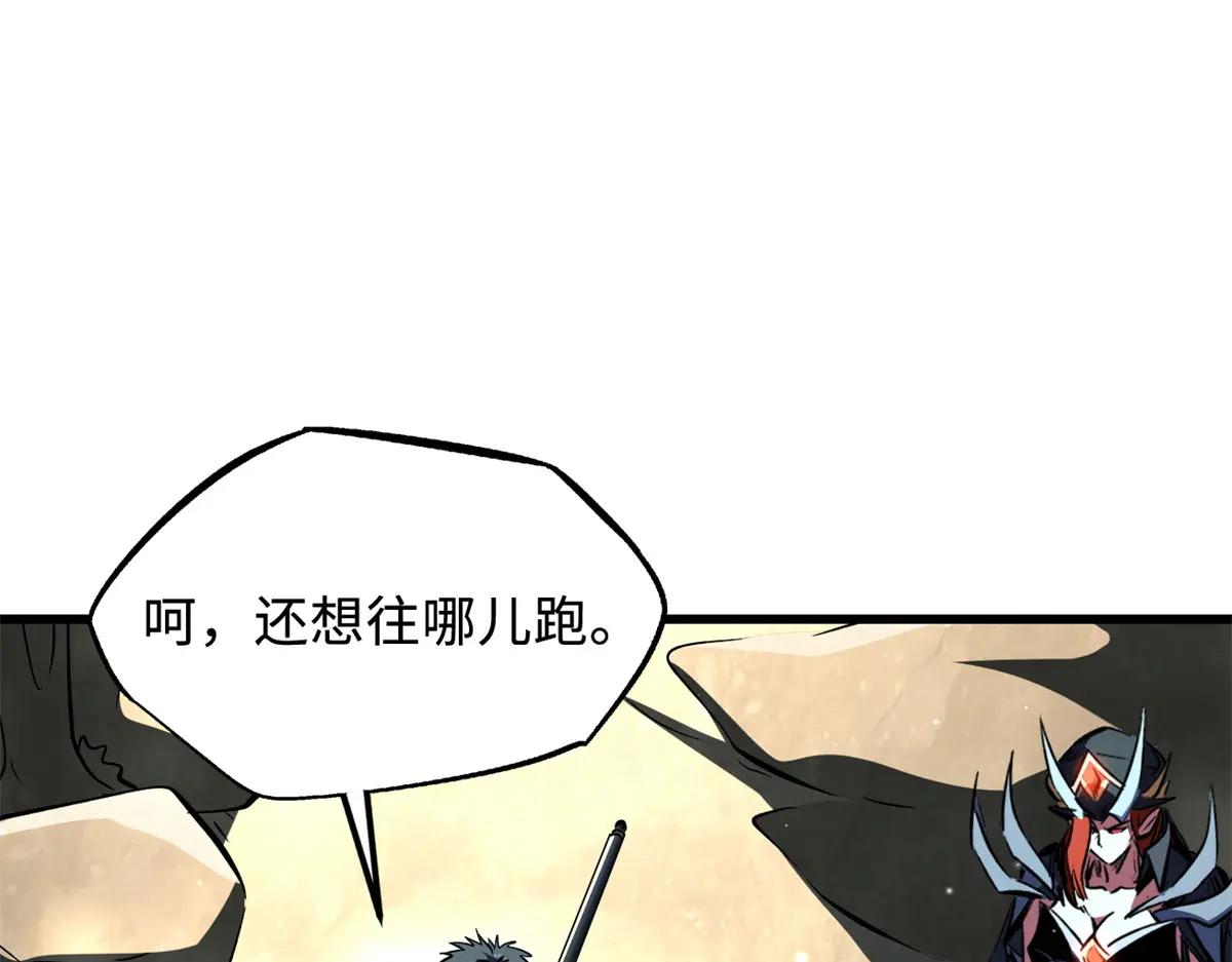 331 偶像天使 第48页