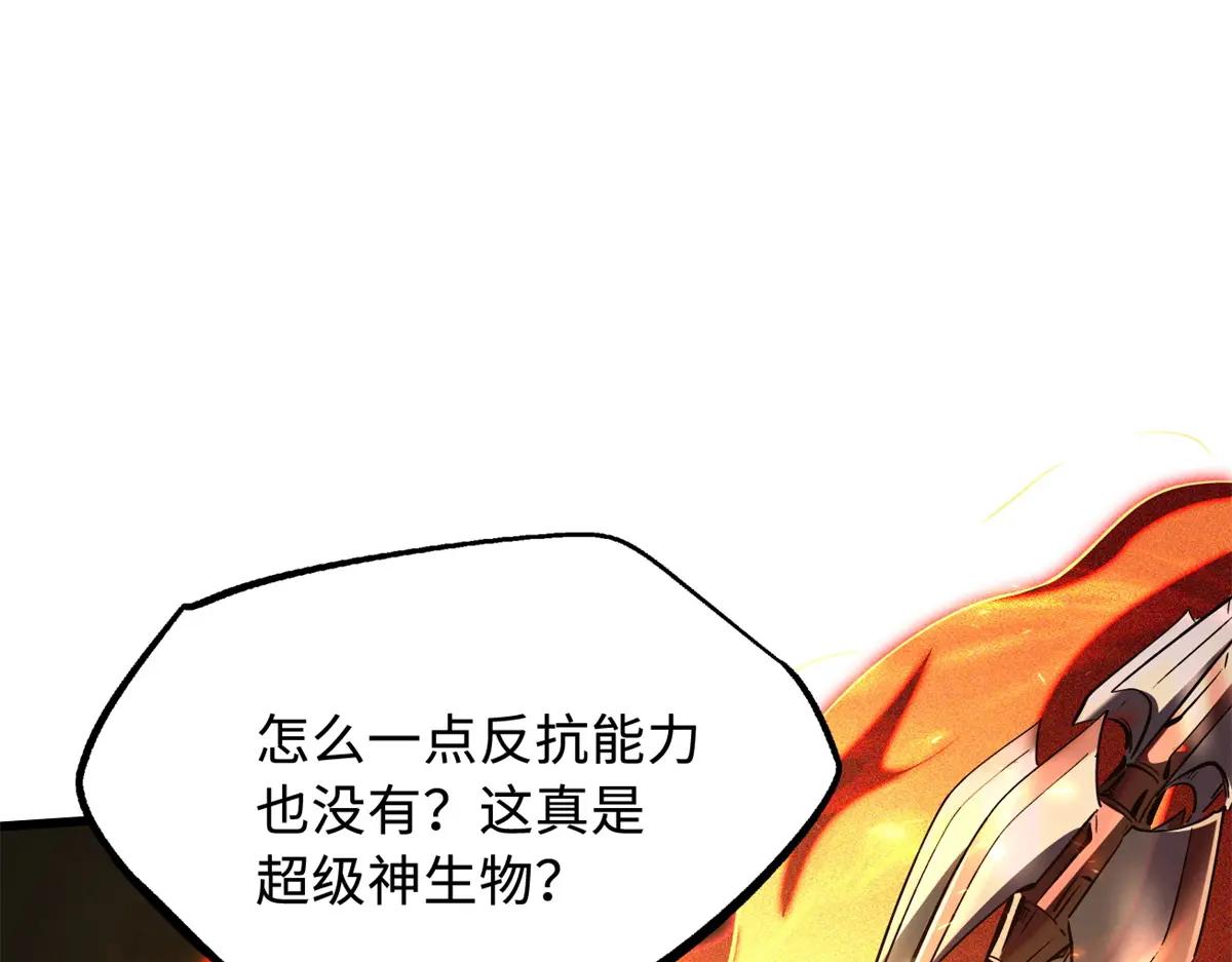 331 偶像天使 第58页