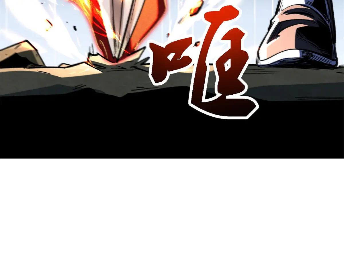 331 偶像天使 第69页