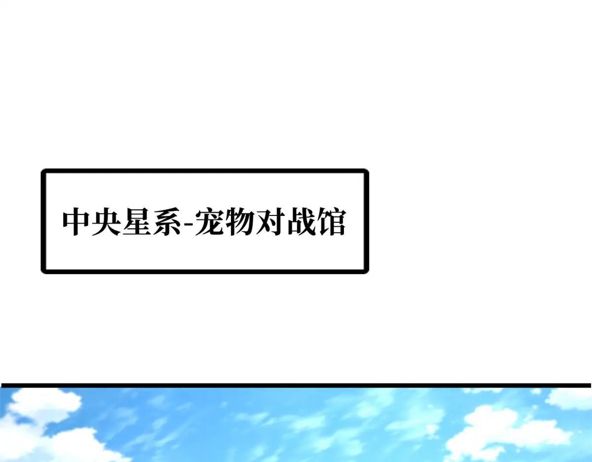 331 偶像天使 第96页