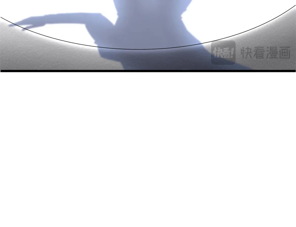 331 偶像天使 第101页
