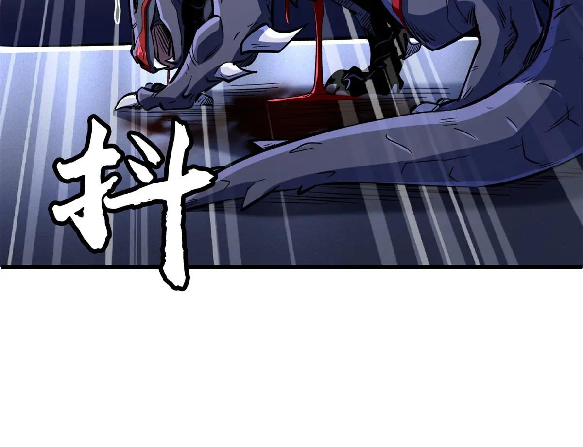 331 偶像天使 第110页