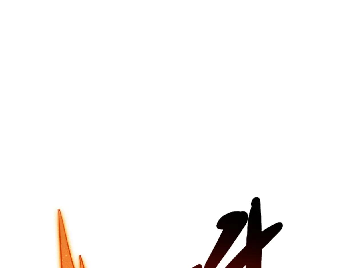 331 偶像天使 第111页