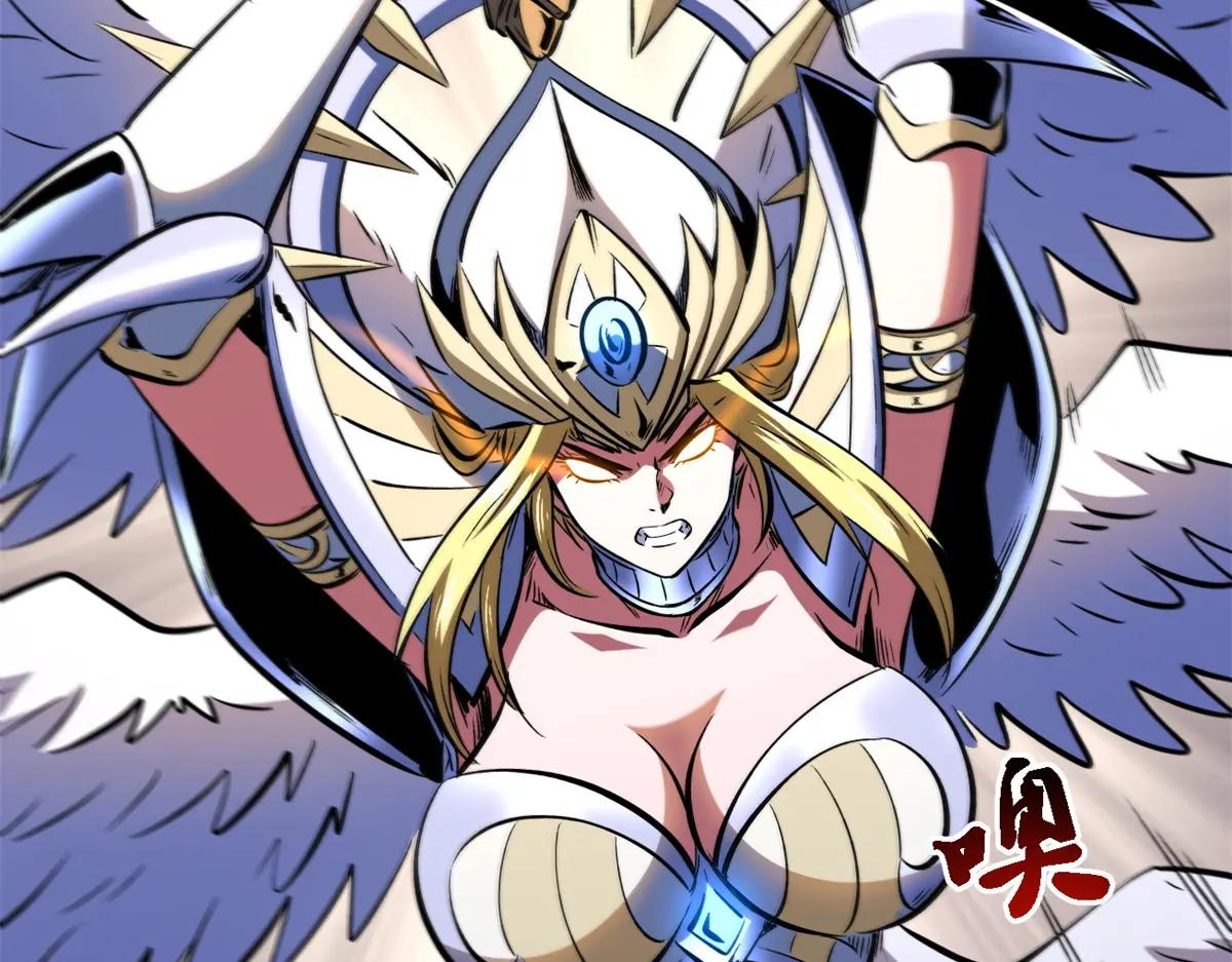 331 偶像天使 第115页