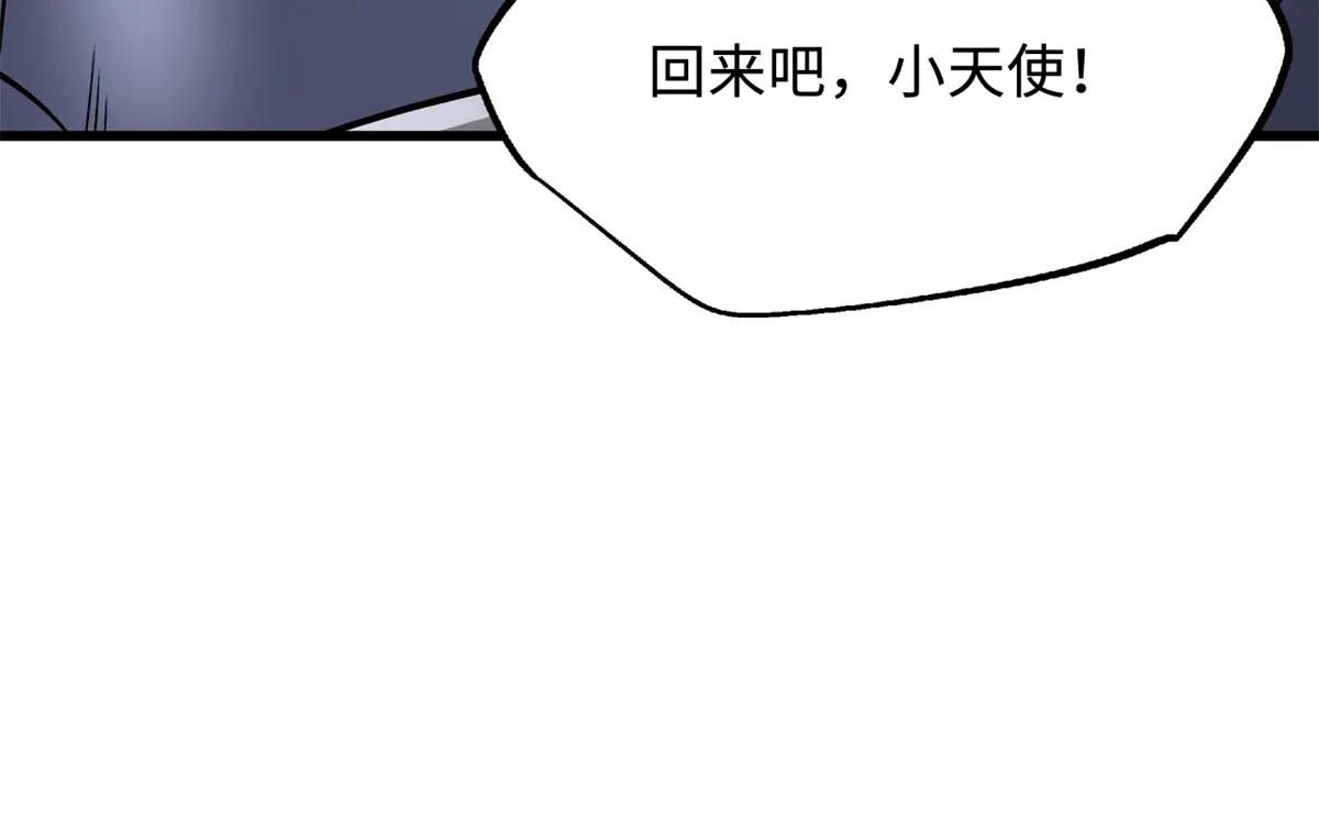 331 偶像天使 第123页