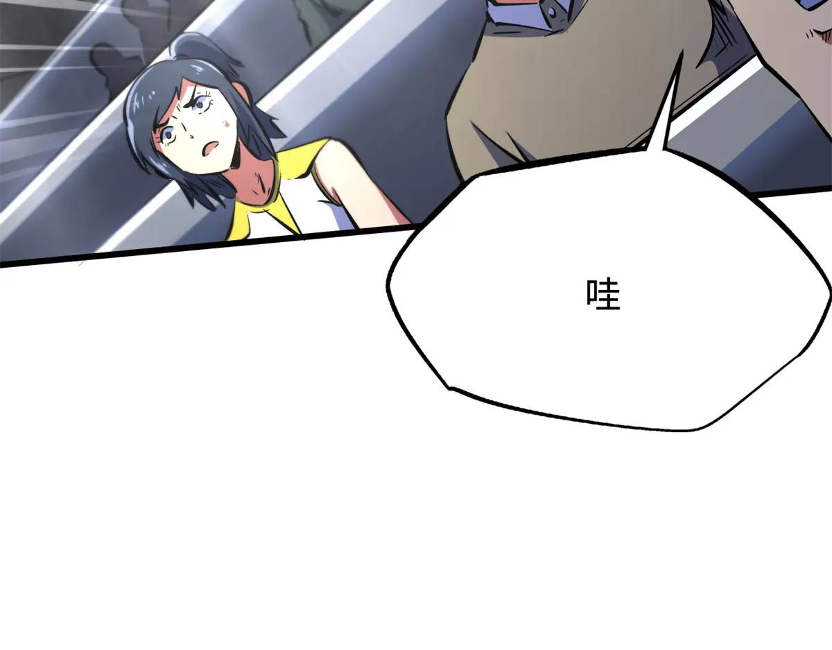 331 偶像天使 第125页