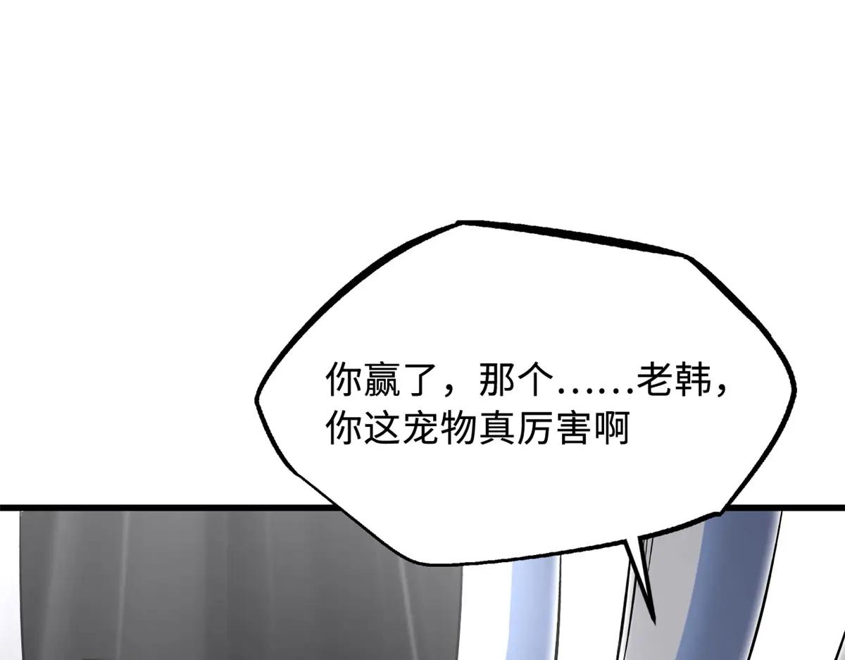 331 偶像天使 第130页