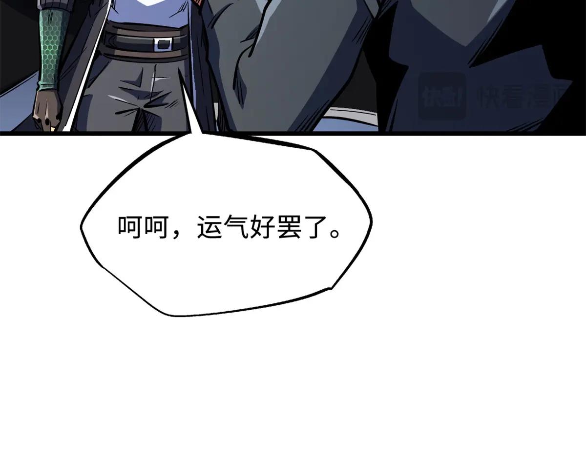 331 偶像天使 第132页