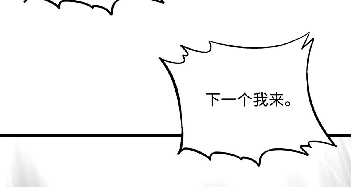 331 偶像天使 第138页