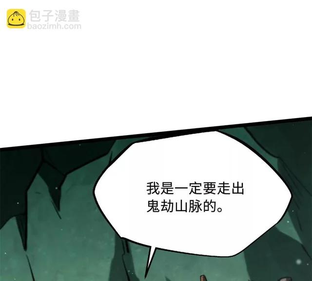 436 不可思议的善意 第48页
