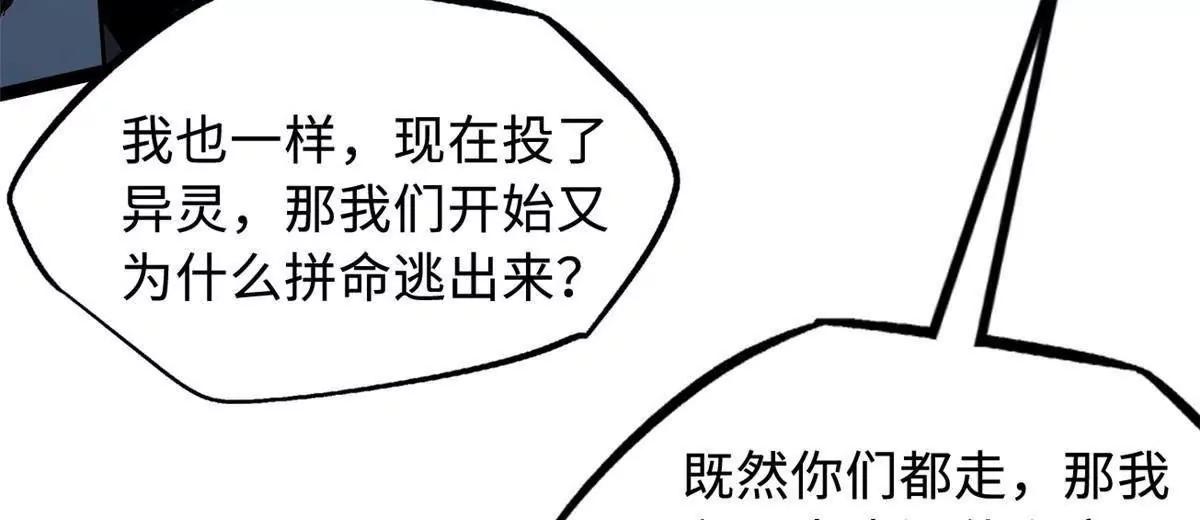 436 不可思议的善意 第51页