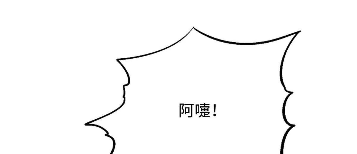 436 不可思议的善意 第59页