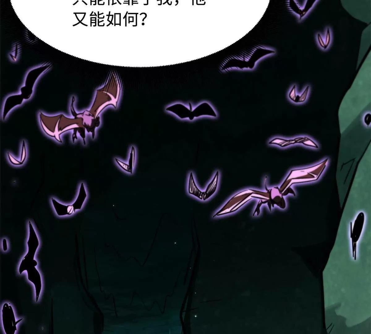 436 不可思议的善意 第64页