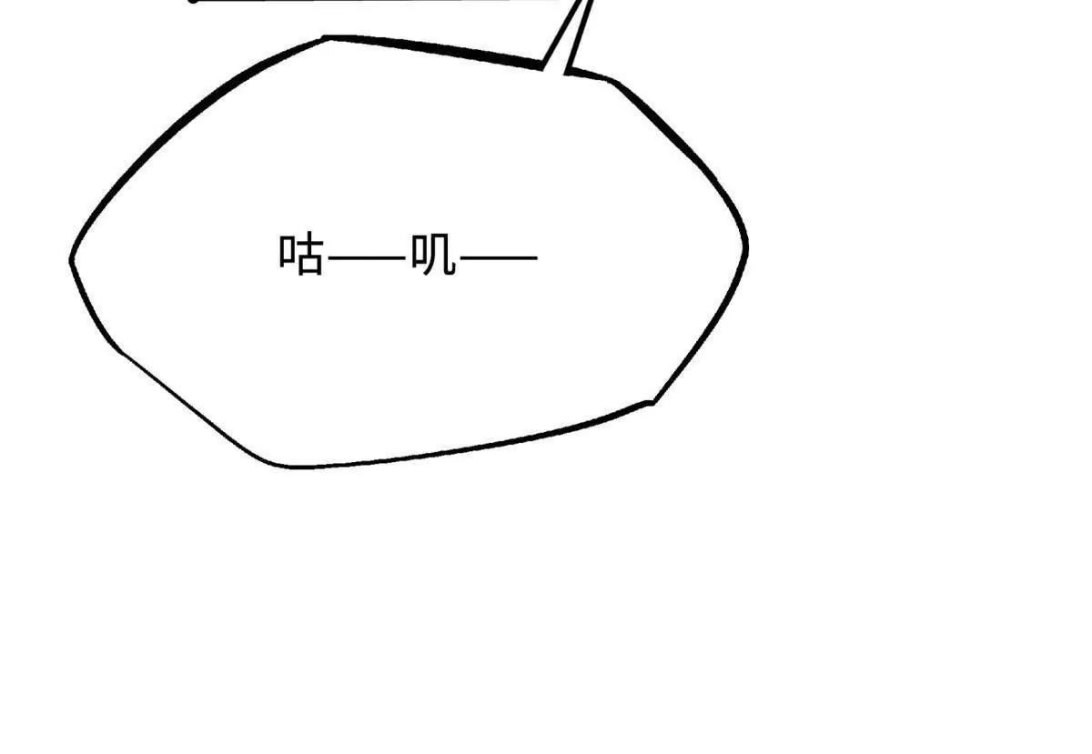436 不可思议的善意 第69页