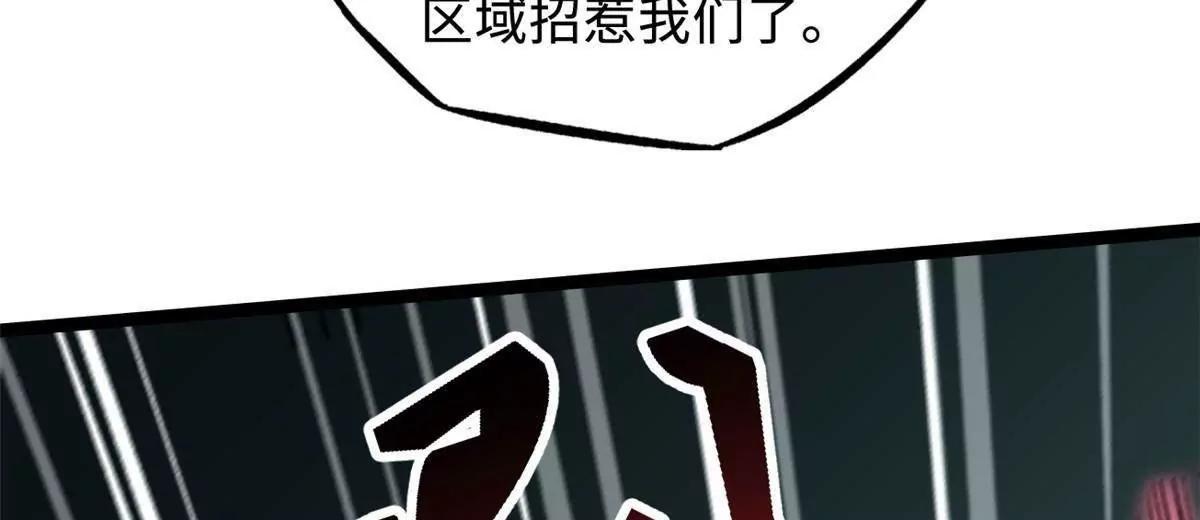 436 不可思议的善意 第73页