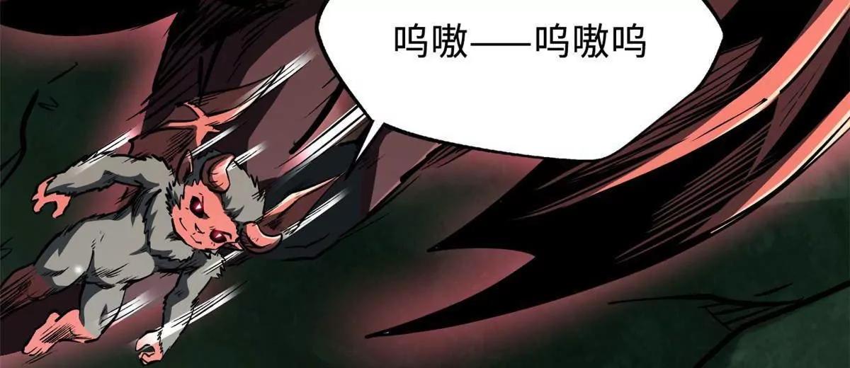 436 不可思议的善意 第92页