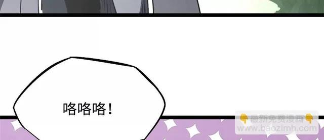 436 不可思议的善意 第108页