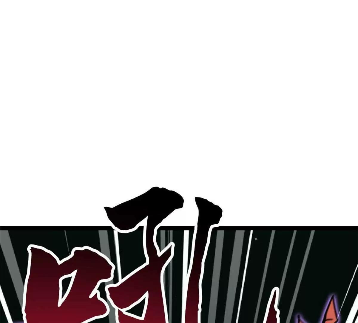 436 不可思议的善意 第111页