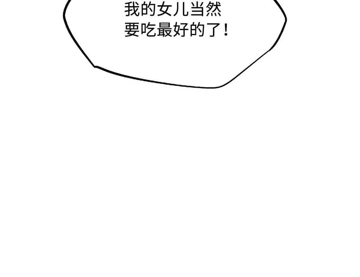 436 不可思议的善意 第135页