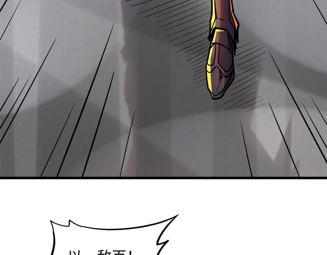 33 以一敌百 第30页