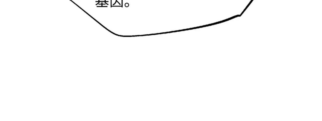 33 以一敌百 第123页