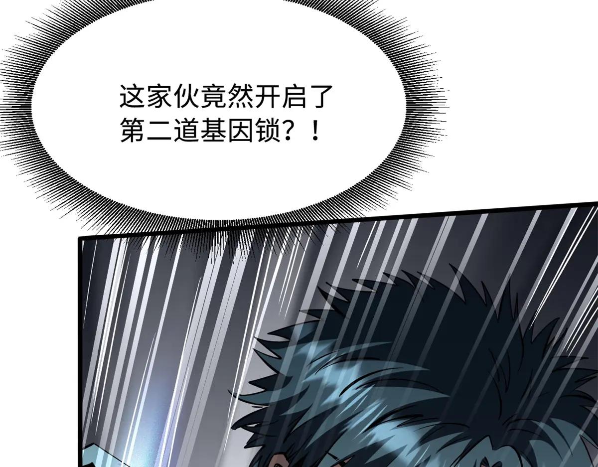 372 金币的份量 第12页