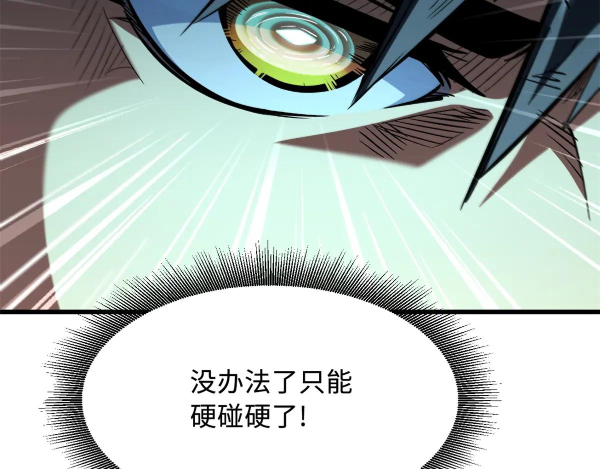 372 金币的份量 第21页