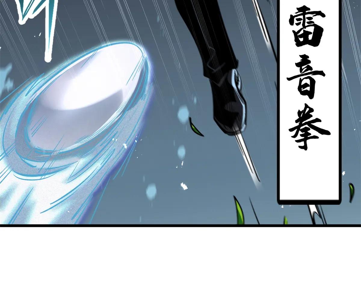 372 金币的份量 第25页
