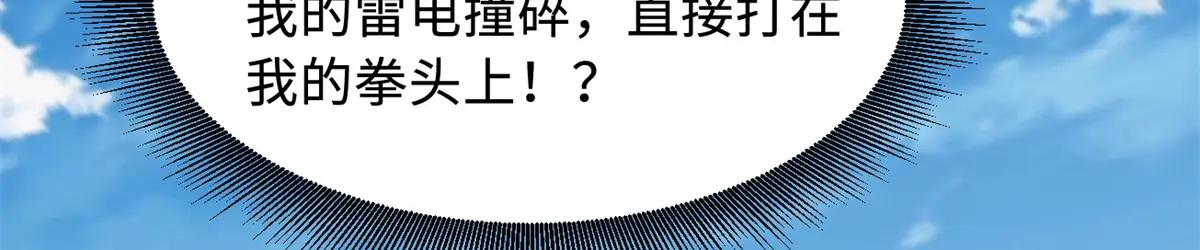 372 金币的份量 第35页