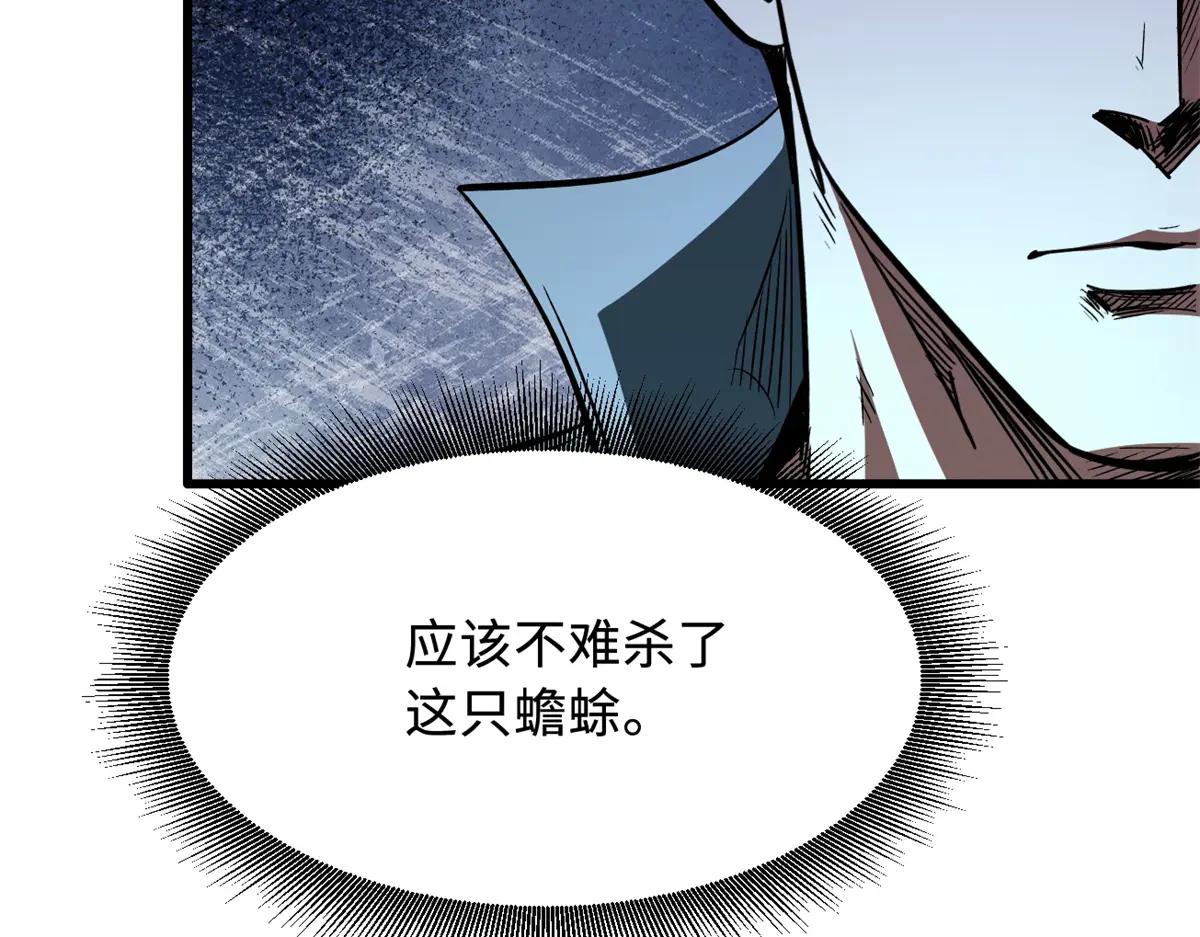 372 金币的份量 第49页