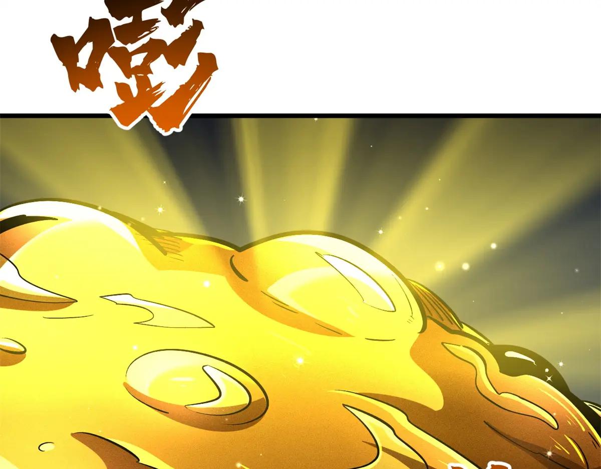 372 金币的份量 第57页