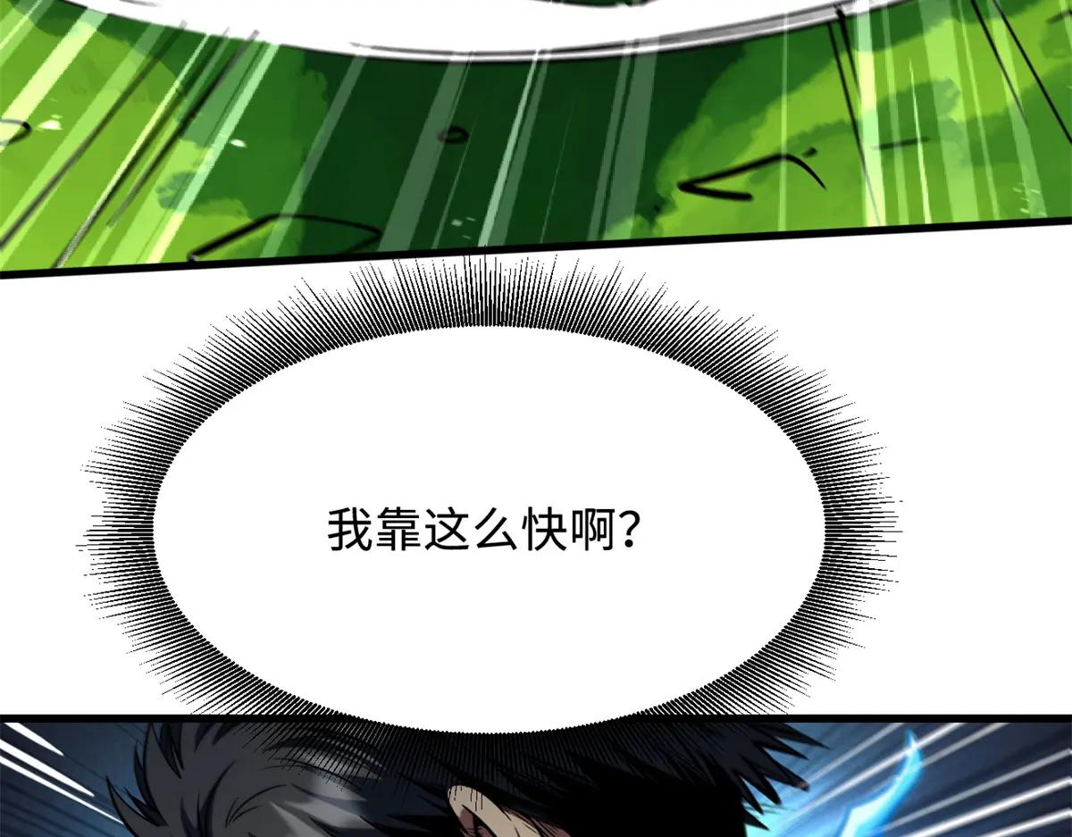 372 金币的份量 第79页
