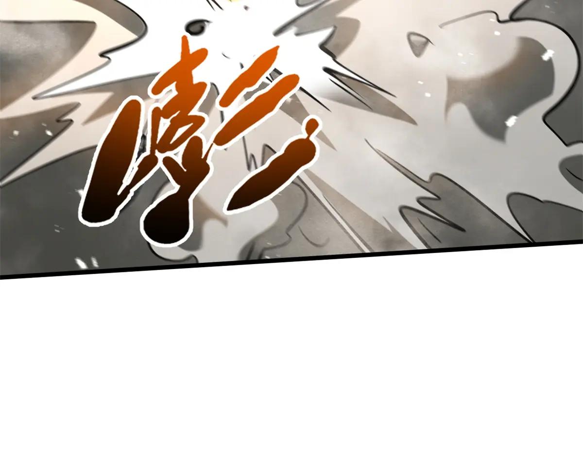 372 金币的份量 第85页