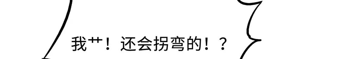 372 金币的份量 第92页