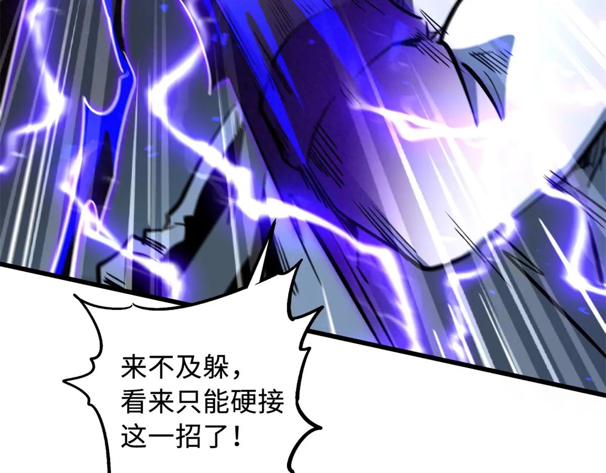 372 金币的份量 第102页