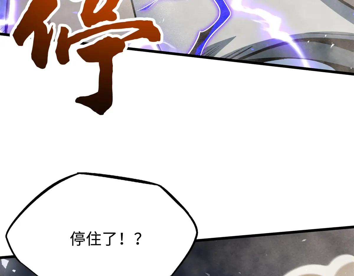 372 金币的份量 第111页