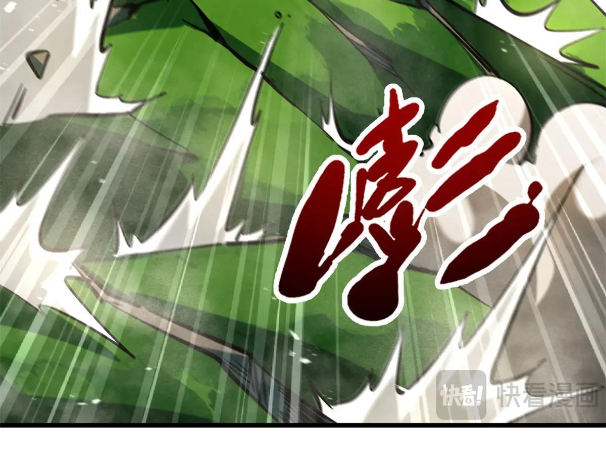 372 金币的份量 第118页