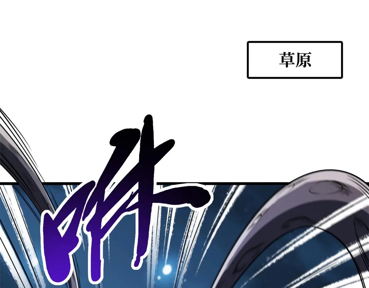 233 天降五百万 第3页