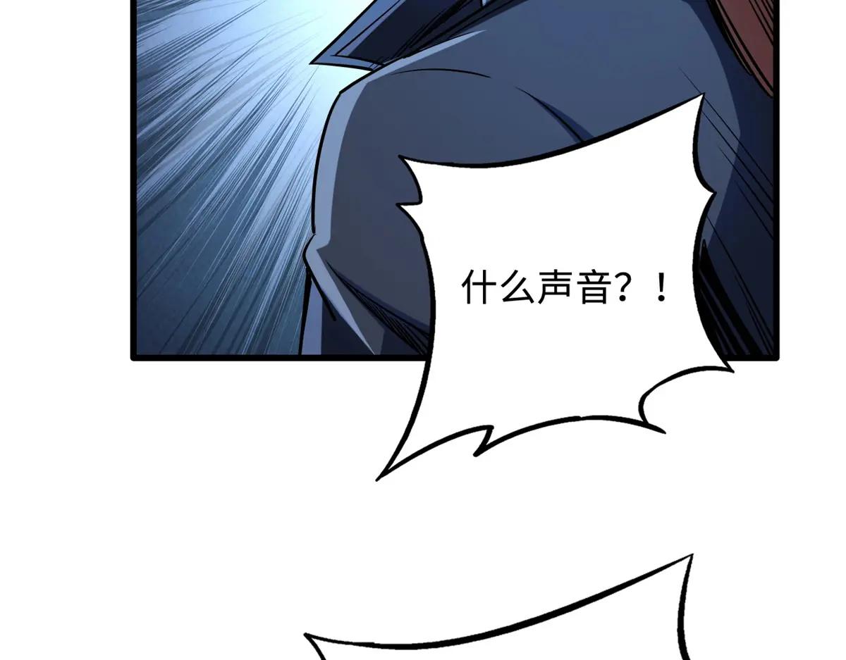 233 天降五百万 第15页