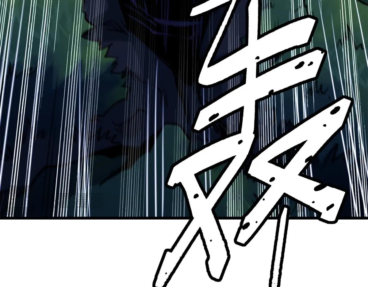233 天降五百万 第19页