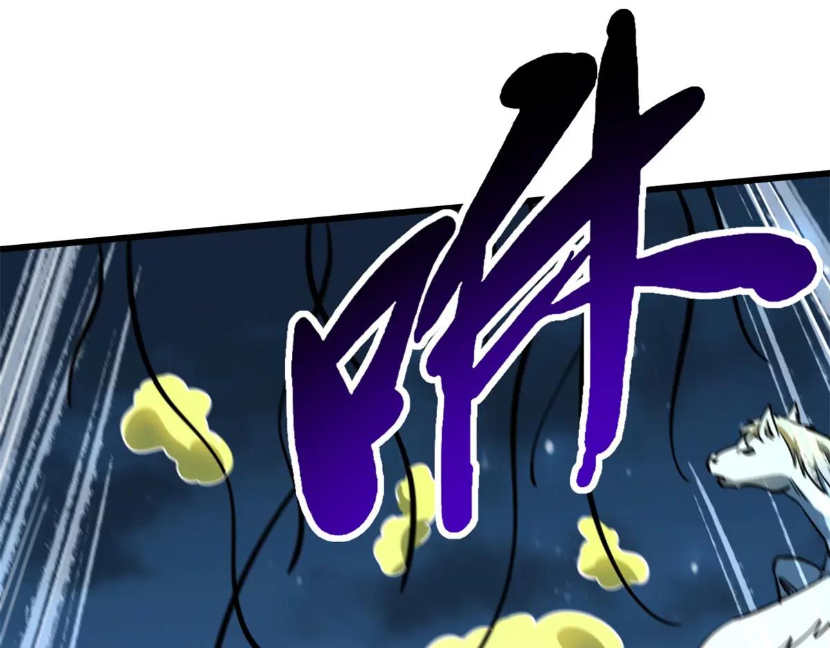 233 天降五百万 第55页