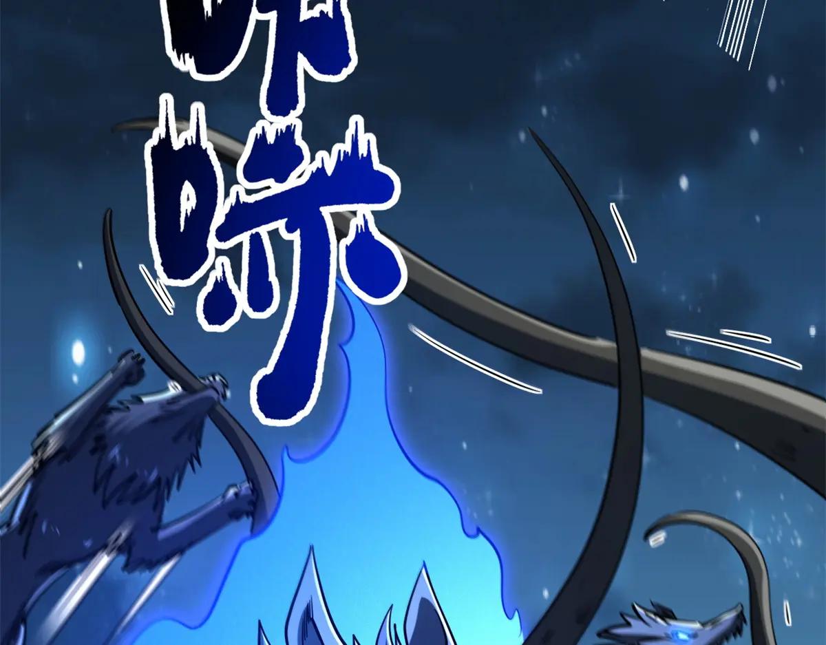 233 天降五百万 第69页