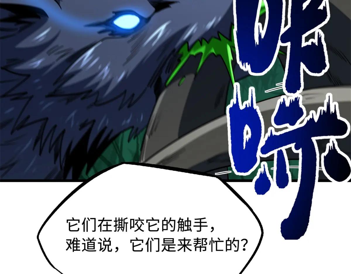 233 天降五百万 第72页
