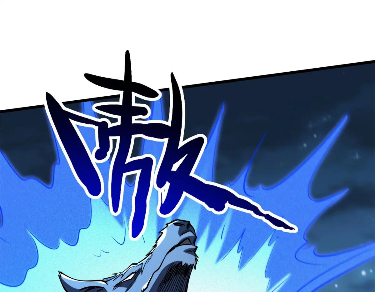 233 天降五百万 第74页
