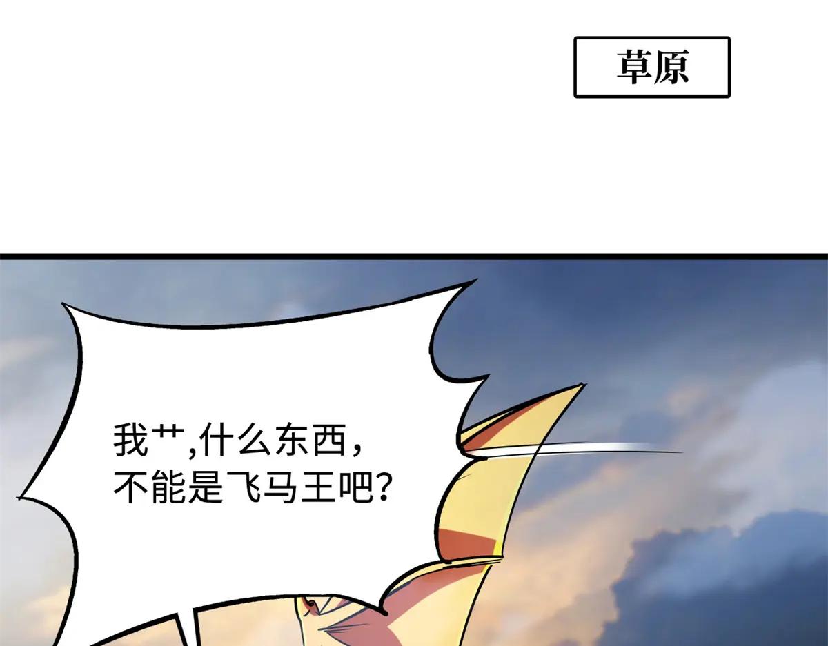 233 天降五百万 第126页