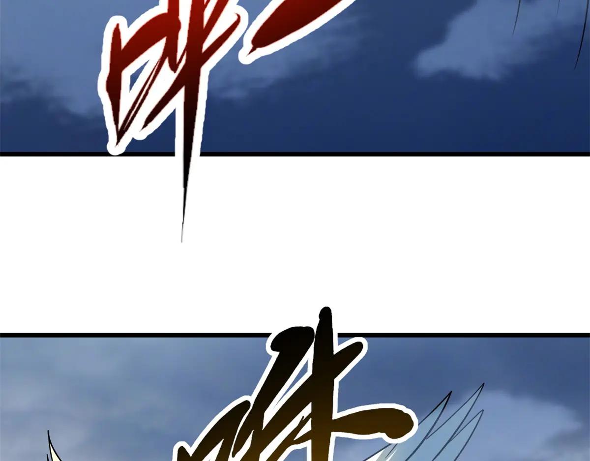 233 天降五百万 第132页