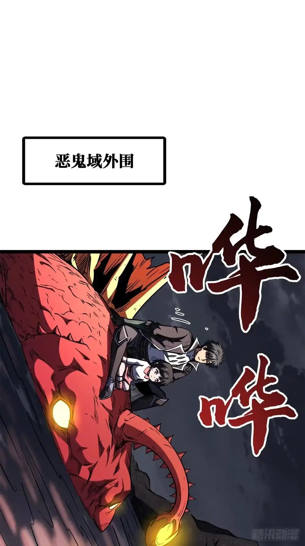 472 万虫森林 第2页