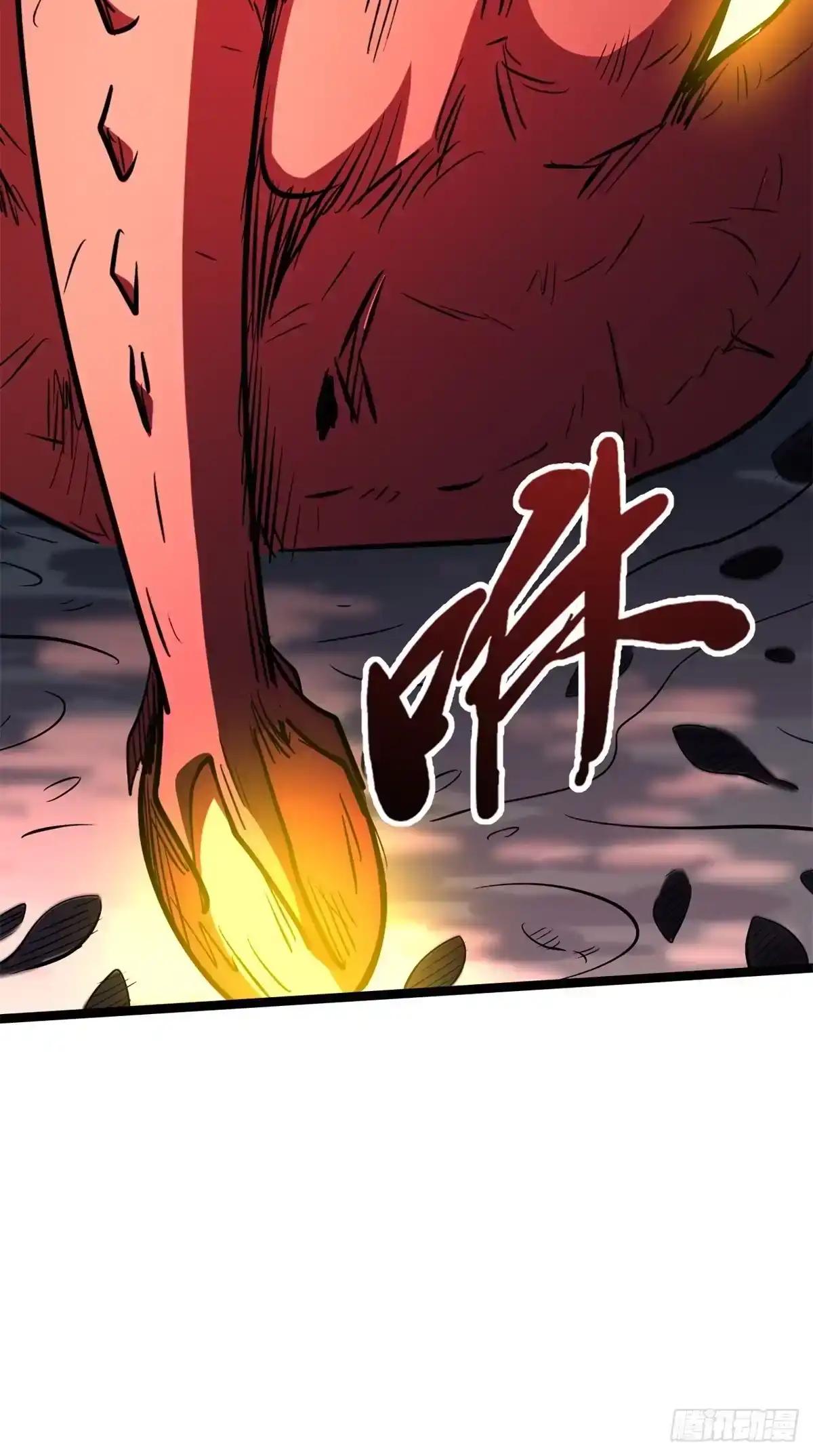 472 万虫森林 第9页