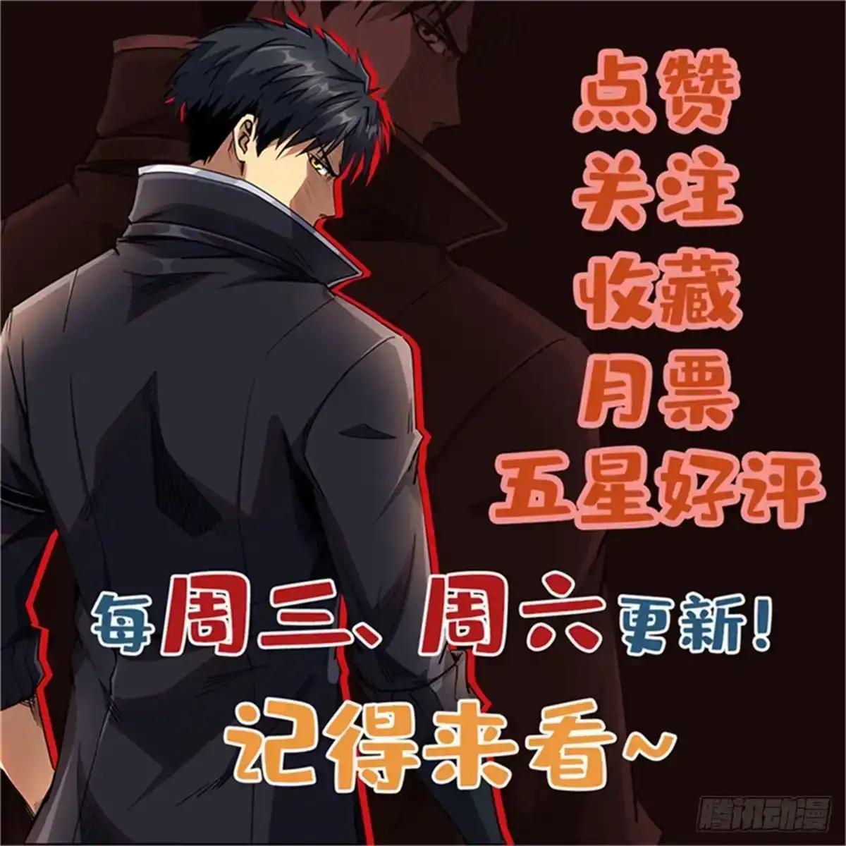 472 万虫森林 第63页