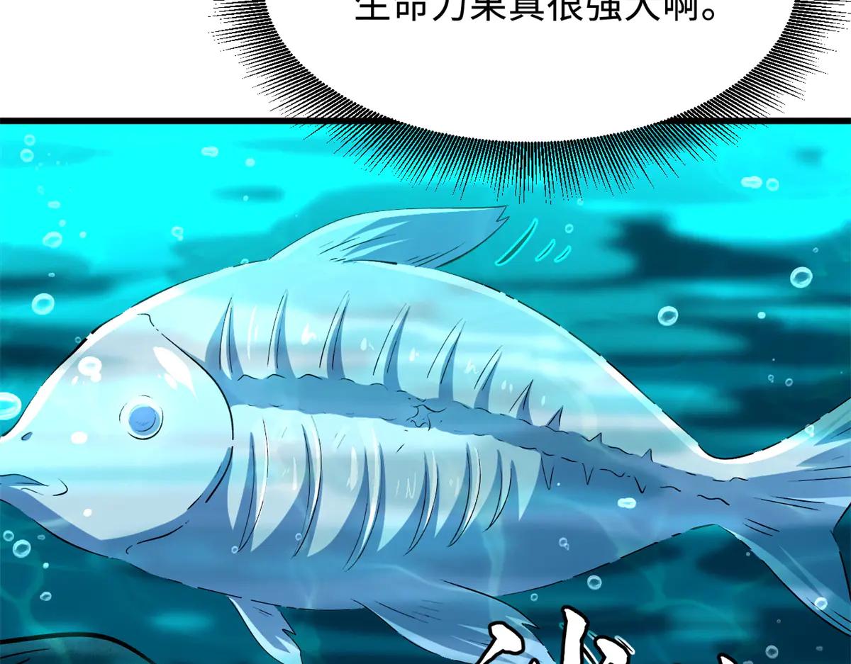 328 我不姓罗 第4页